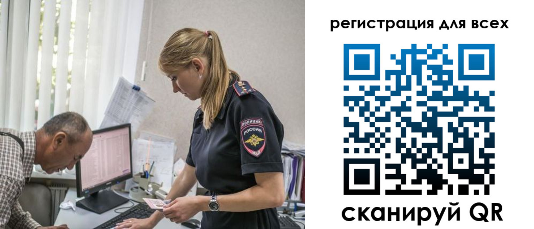 временная регистрация собственник в Сегеже
