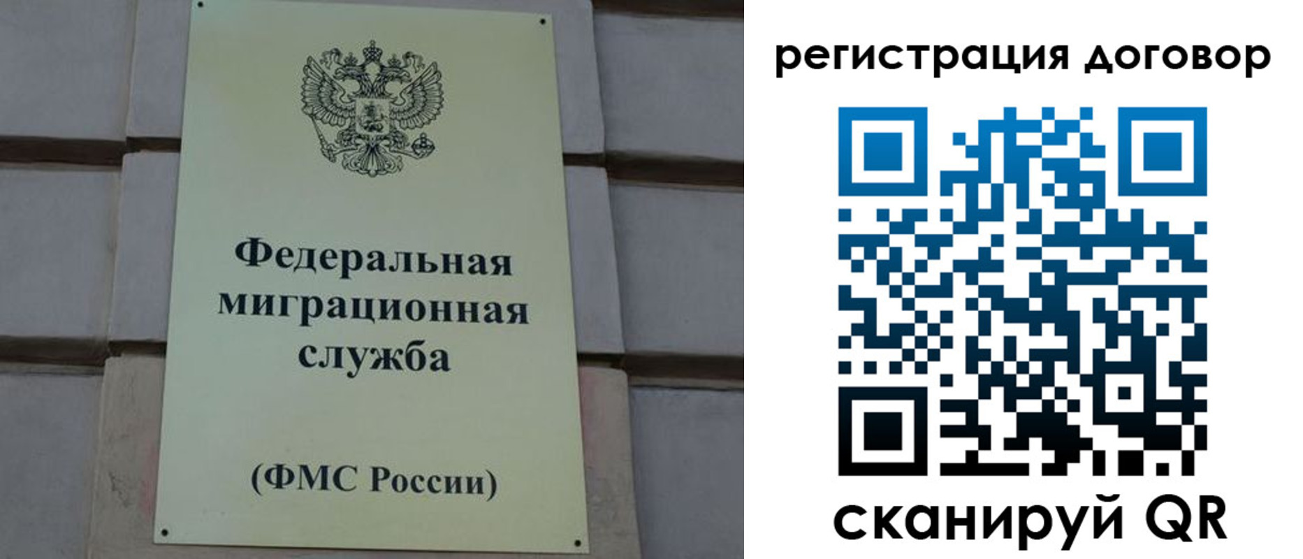 прописка в Сегеже